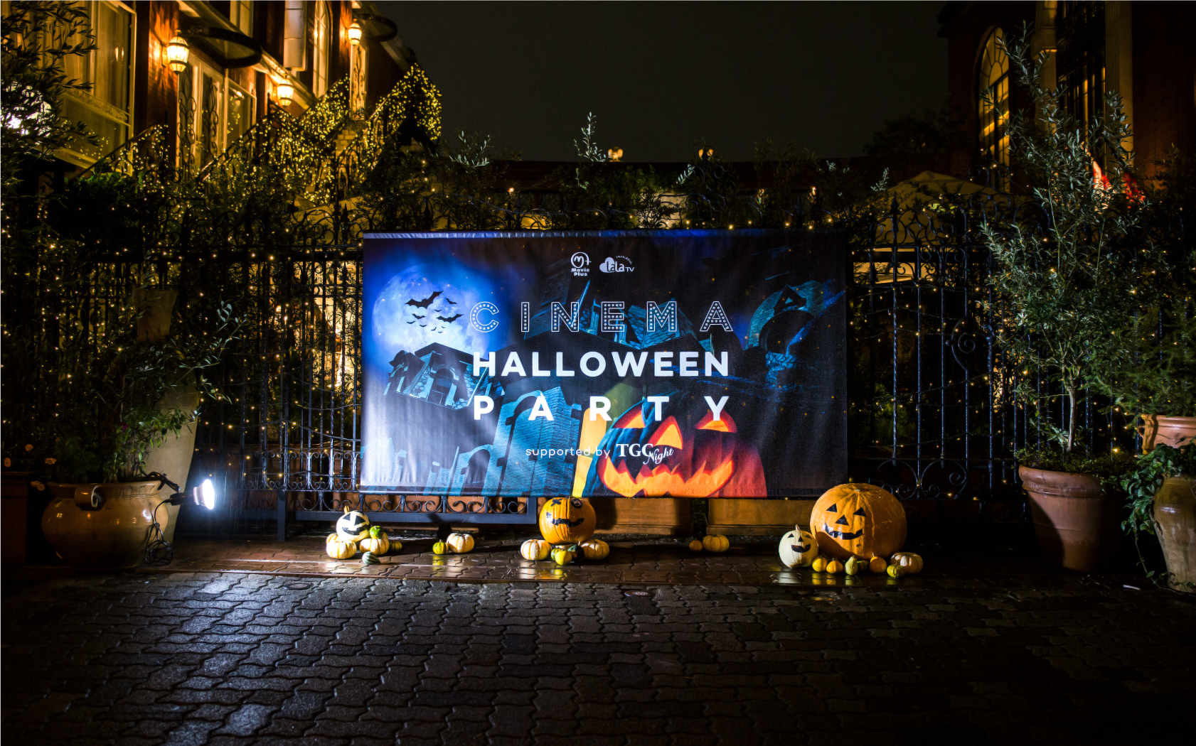 CINEMA HALLOWEEN PARTY