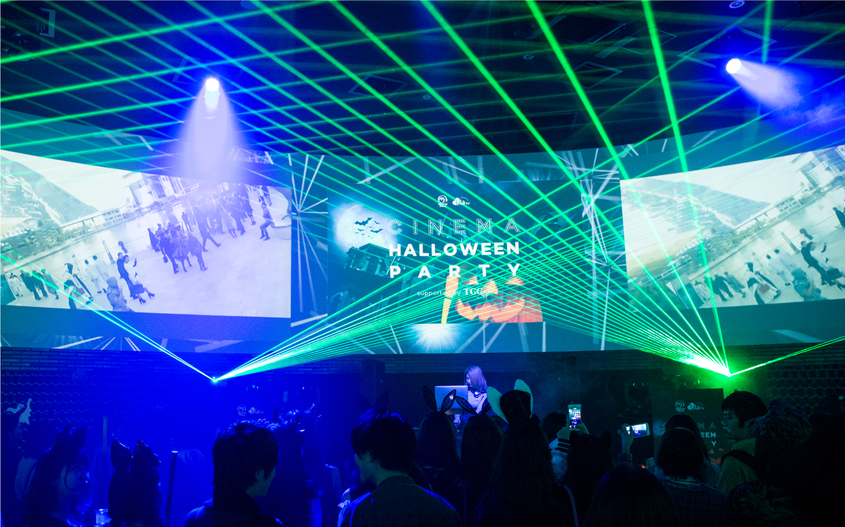 CINEMA HALLOWEEN PARTY